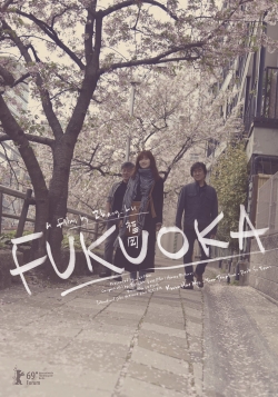 watch-Fukuoka